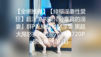 小伪娘车站捡个19岁直男16cm大鸡巴摘套狂喷操精