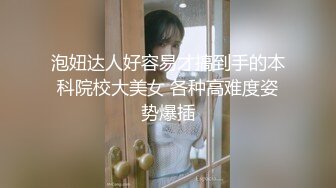 操26岁的妹子