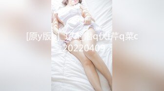 反差小骚货 淫乳女神〖下面有根棒棒糖〗大学生兼职客房服务，衣服来不急脱直接被按倒在床上无套中出了！