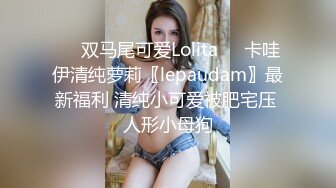 极品颜值绿帽淫妻大神【寒烟FQ】✅娇妻穿上性感空姐制服套装被单男玩弄，外人眼中的女神