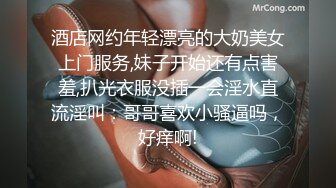 【Kidd_BabyCeo】2024年泡良约炮大神大部分都露脸，小红书博主，白领，大学生以及网红，美女众多！ (2)