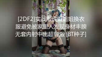 超短牛仔裤的极致性爱