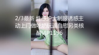 喝下安眠药的白领任由男子摆布