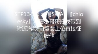 STP15742 7月成人站收费搞笑剧情作品无敌巨乳翘臀美女故意勾引同舍色男洗衣时被困在洗衣机里求救结果被扒掉裤子爆操