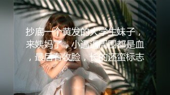 【情侣❤️性爱流出】极品美少女沦为恋爱中的傀儡 厕所啪啪香艳蜜臀 极深后入美妙呻吟 被肉棒征服极致酮体享受