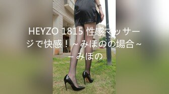 扣扣传媒 FSOG030 极品网丝长腿女神▌丝丝女神▌欲望的诱惑