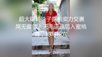 火爆推特美女博主【人妻Bable老师】性爱私拍 丰臀美乳淫乱操