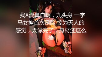 露脸细腰丰股小嫩妹小小年纪特会叫 特能操