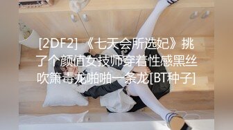 STP24915 果冻传媒 GDCM-001 熟女上司的性解放 诱惑逆袭3P性爱 前面插嘴后面艹穴 饥渴欲女白浆都干出来-苏然 VIP2209