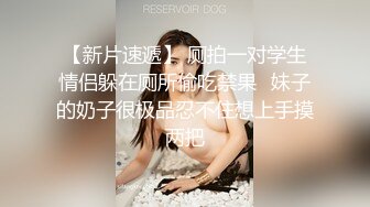 完美女神，床上的性感尤物全程露脸激情啪啪，口技一流淫荡风骚，形容不出的美，69舔逼无套抽插激情上位好骚