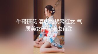 STP28962 肉欲系大奶肥臀尤物！高颜值美女！开档斑点丝袜，翘起双腿振动棒插穴，快速猛捅流出白