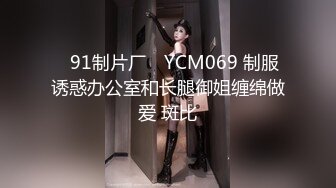 OSTP256 极品翘臀美乳网红小美女小鸟浆按摩棒自慰被大洋屌草粉嫩小穴激射到奶子上