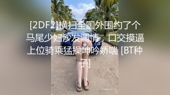 高能预警！极品身材颜值巅峰比女人还女人美丽T娘【李志贤】私拍，被直男爆肏到起飞，淫叫不要轻一点内射菊花里 (2)