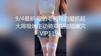 《台湾情侣泄密》周末和美女同事酒店开房啪啪遭曝光 (3)