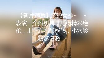 反差颜值女神校花母狗【小鹿丢了】阿黑颜淫荡痴女母狗校花骚到爆炸【155V】 (23)