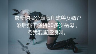 花8万泡到了漂亮学生妹，天气好带出去车震，野外啪啪，抠穴，车外行人不时路过真是刺激