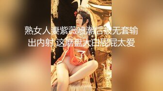 【超美女神❤️假戏真做】秀人网最骚嫩模『媚儿』史无前例超大尺度剧情私拍 地库车震 被操到喷水不止 真实跳蛋紫薇手扣喷水2 (4)