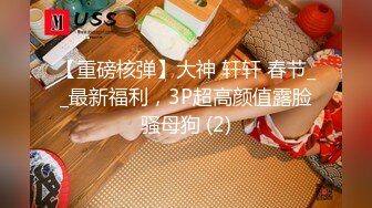 【百度云泄密流出2021】驯兽师小伙与极品母狗女友们调教的那些事 水手服各种调教玩操 高清720P版