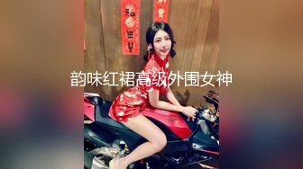 韵味红裙高级外围女神