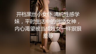 【瘦猴先生探花】御姐范良家眼镜妹，性感黑丝美腿，撩起裙子按摩器震穴，扛起腿一顿爆操