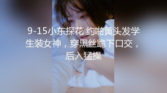 大款系列哥剧情演绎酒店潇洒点了莉莉居然是老相好来了用嫖C视频威胁他最后被狠狠的干了对白搞笑淫荡完整原版