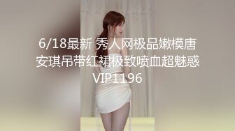 牛掰女主播穿着黑色微信PM个男的过来直播啪啪