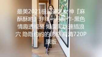 顶级女神高端性爱，172九头身无敌大长腿【LuckyQL777】超淫现场，大型群P淫乱性轰趴国内AV实录 (8)