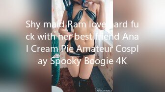 Shy maid Ram love hard fuck with her best friend Anal Cream Pie Amateur Cosplay Spooky Boogie 4K