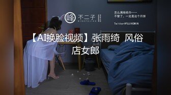 800元约操文学系清纯漂亮美女酒店啪啪,极品一线天粉嫩美穴,毛少逼紧,性感开档丝袜狠狠抽插,无套内射!