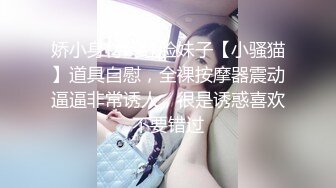 扣扣传媒 青春靓丽校花极下海美少女 小敏儿 下药迷奸