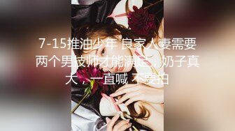 【新片速遞】  ✨推特女菩萨极品美腿绿帽人妻「吉人FQ」付费资源 户外露出、绿帽献妻、多人淫趴、调教男奴、硬控止寸…【第三弹】[4.26G/MP4/1:06:00]