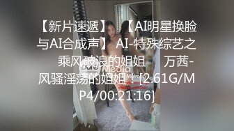 超骚的美女，越骚越勐干