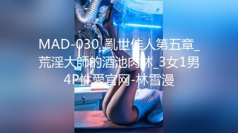 【AI换脸视频】杨幂 痴汉电车公然抽插