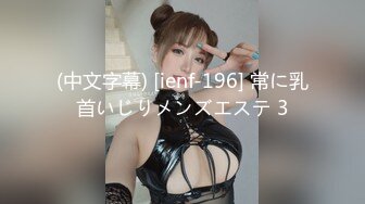 00前女友后入