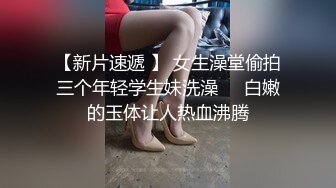 STP18857 3000一个晚上约不约 粉嫩鲍鱼少女胴体 角色扮演爸爸调教女儿