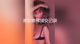 完全固定されて身動きが取れない早乙女美々