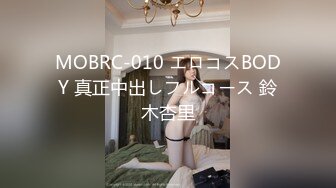  贫乳美眉 有点害羞 被大包皮鸡吧无套输出 无毛鲍鱼洞大开