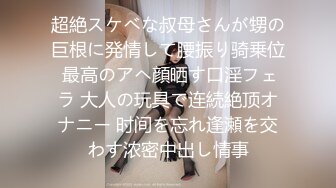 写字楼女厕偷拍高跟连衣短裙美少妇❤️稀毛肥鲍鱼还挺粉