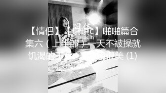 【新片速遞】 为国争光,东北老铁双飞爆艹东欧姐妹花,天生人种优势,人不大,奶子都很大