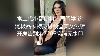 大奶美少妇