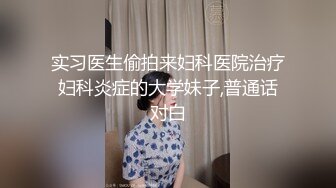 爱自拍的清纯可爱小女友，喜欢吃JB口活很棒，小美女很听话，翘起屁股美臀多毛骚逼，大屌插入小穴很紧，搞起来还有点羞涩