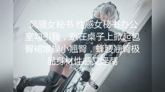 优雅气质尤物御姐女神✿性感蕾丝后妈裙小少妇，被主人爸爸酒店偷情调教，撩起包臀裙 直接进入早已湿润的骚穴 上