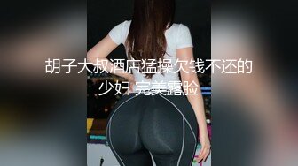 最新订阅福利万人追踪OF极品美臀美鲍御姐【三只小猪】私拍，道具紫薇打炮中出内射，撸点满满 (4)