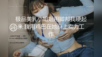 情趣酒店专业炮房偷拍 下班后约炮单位少妇女同事开房偷情体验一下在专业炮椅上啪啪操完逼一块吃撸串当晚饭