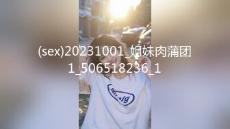 大学生小美女真是嫩啊 白皙高挑翘臀大长腿 销魂娇躯躺着享受妹子爱抚挑逗 吸鸡巴好用力啪啪快速猛烈操穴