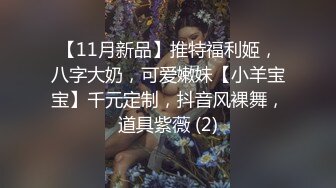 绿帽视角后入杭城骚货