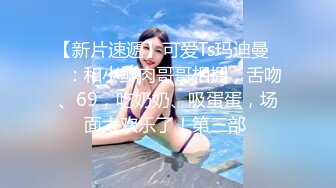 漂亮美女吃鸡啪啪 谁做你女朋友遭殃了 你怎么不去拍黄片啊 妈呀我投降甘拜下风太爽了 被大鸡吧各种姿势操的快哭了