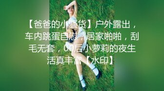 15秒验证，陌陌认识的幼师1