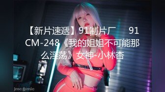 STP29781 极品高顏值女神级小姐姐小屄肥美多汁粉嘟嘟男友掰开爱不释手 VIP0600