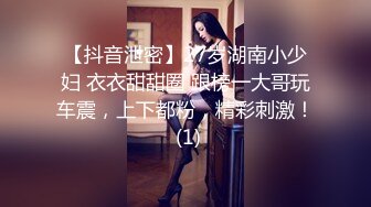 澡堂子偷拍俩大奶眼镜少妇手揉奶子的动作太妖娆了